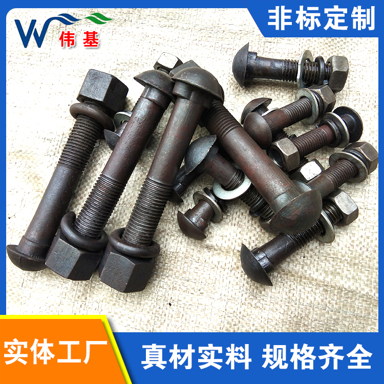 伟基供应鱼尾螺栓 铁路配件 铁路器材