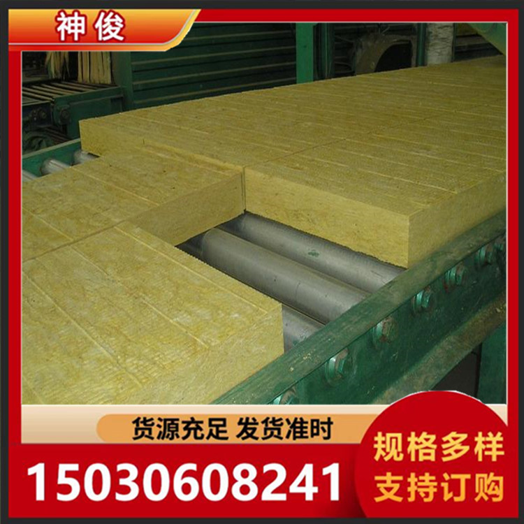 外墙岩棉板 吸音降噪 高密度外墙保温板