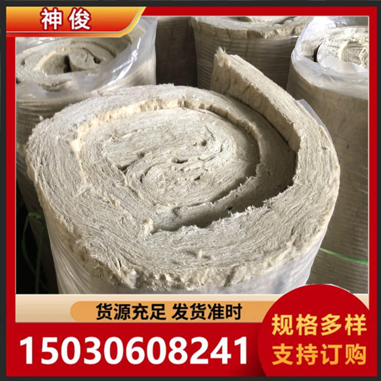 轻钢龙骨隔音用岩棉毡隔音岩棉保温毡外墙憎水阻燃岩棉保温材料