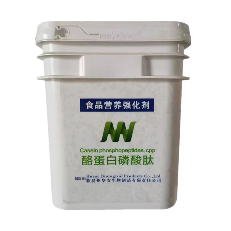 酪蛋白磷酸肽食品级 蛋白营养强化剂 酪蛋白磷酸肽