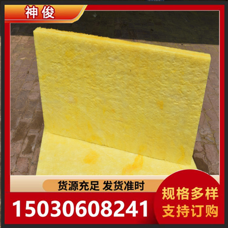 防排烟玻璃棉板 玻璃棉保温板 现货充足 规格齐全