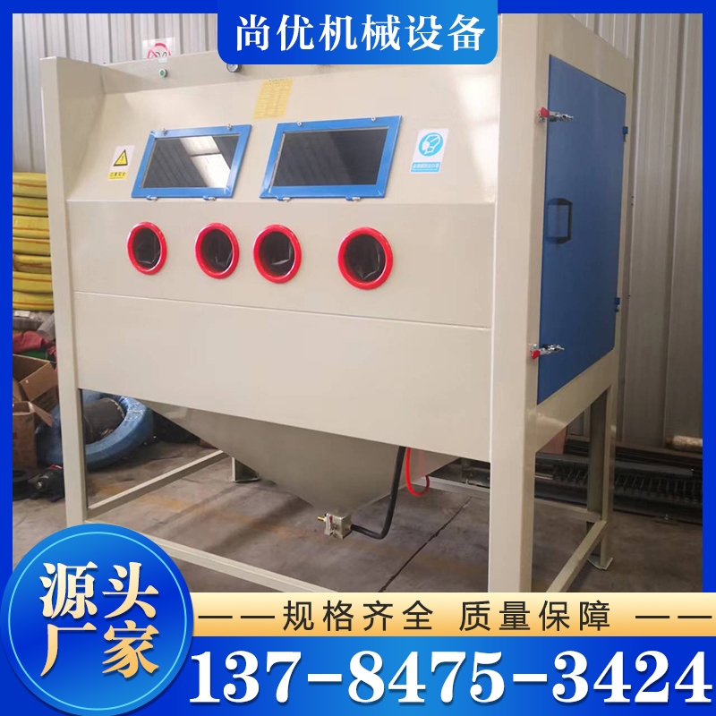 手动喷砂机价格 价格公道没有中间商 售后无忧