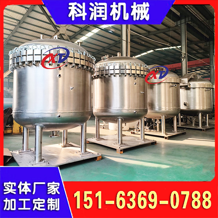 变压器真空浸漆罐 石墨坩埚环氧树脂浸渍罐