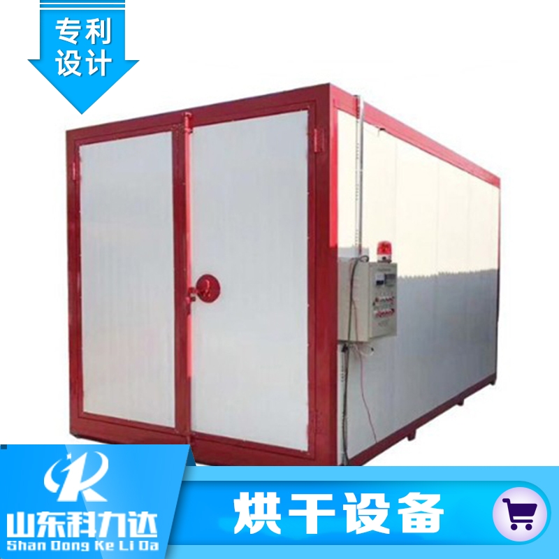 空气能烘干房  辣椒烘干房 烘干箱