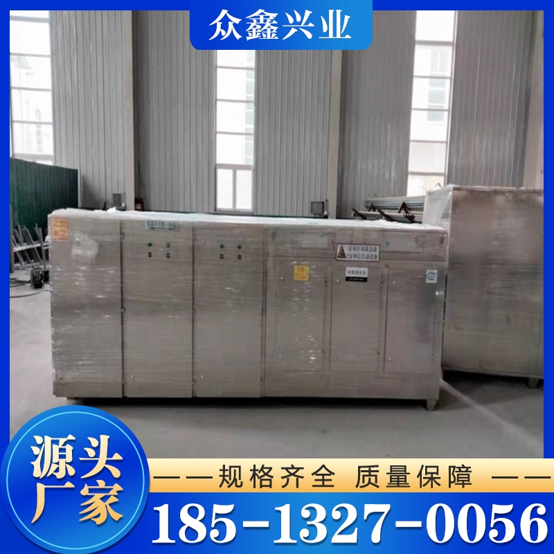 印刷废气治理设备 产品实拍售后无忧