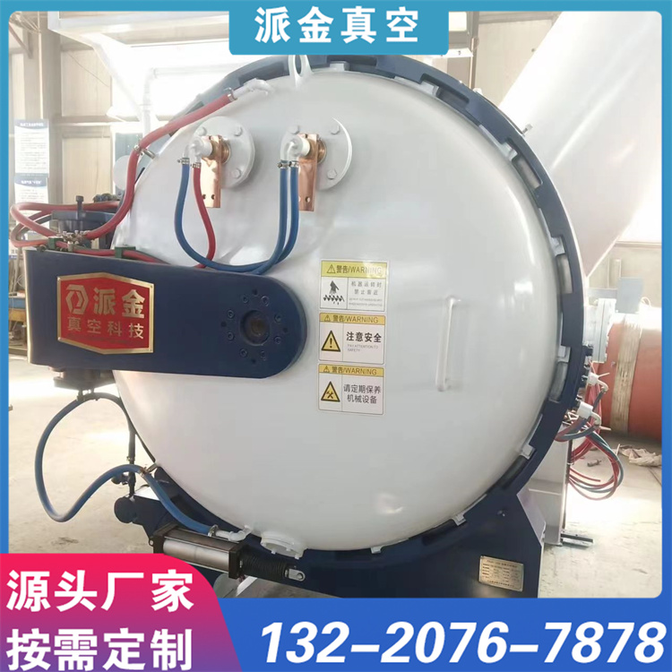 真空回火炉 不锈钢材质 加热均匀 厂家定制