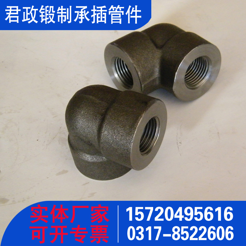DN15-DN00 碳钢弯头 承插弯头 螺纹弯头 3000LB锻制弯头