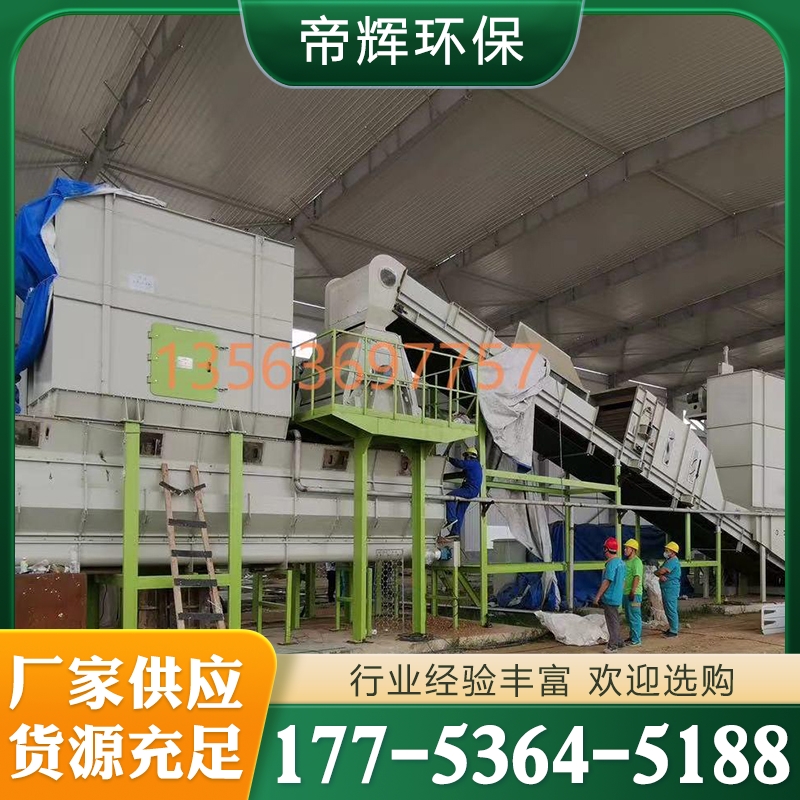 秸秆制肥设备 有机肥设备 规格齐全