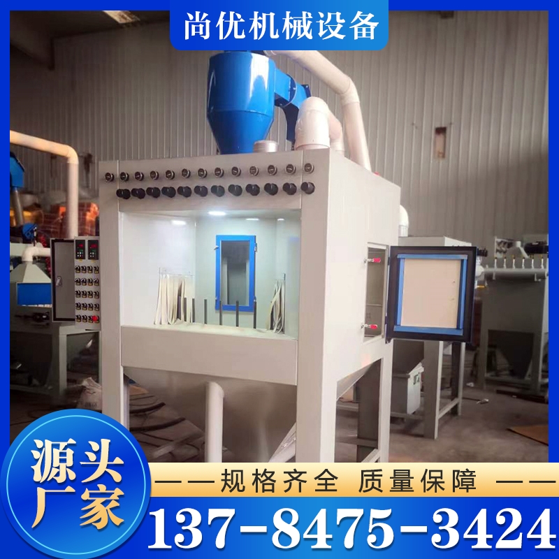 自动喷砂机厂家 产品实拍售后无忧