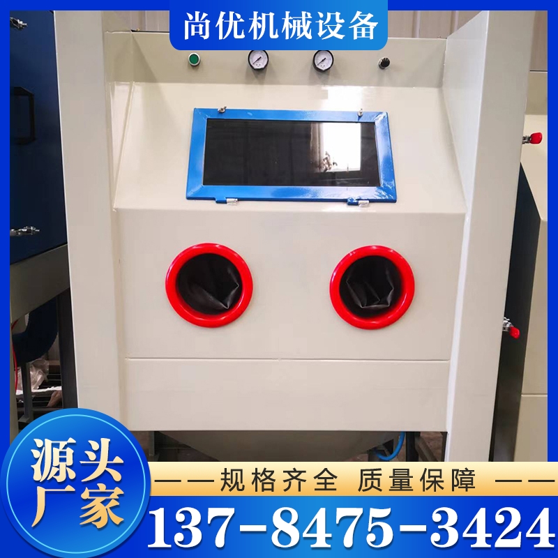 手动喷砂机厂家 厂家供应 设备使用寿命长