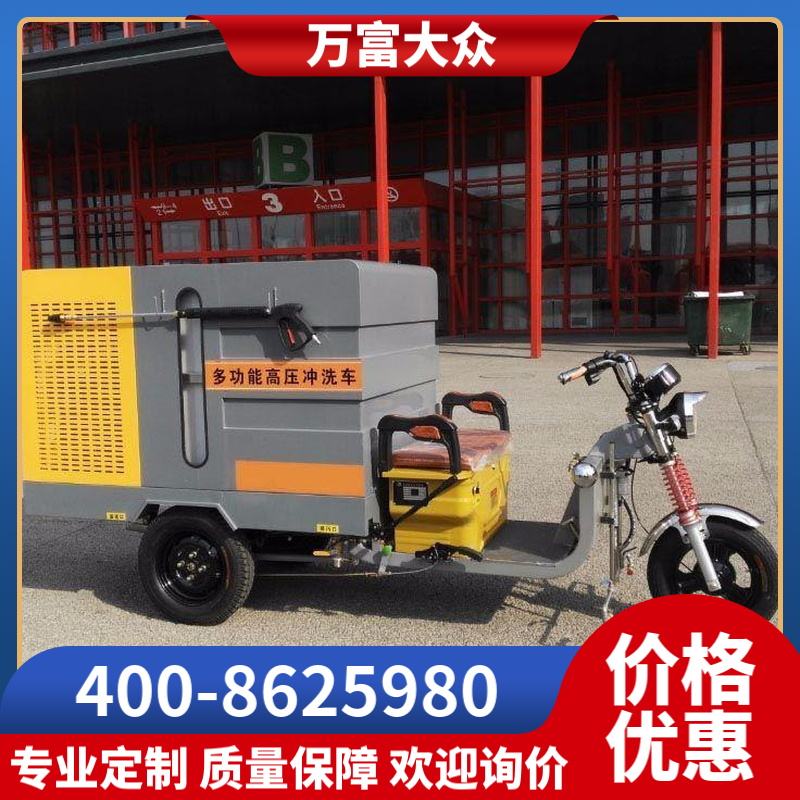 厂价供应FH-C2815小型多功能高压冲洗车