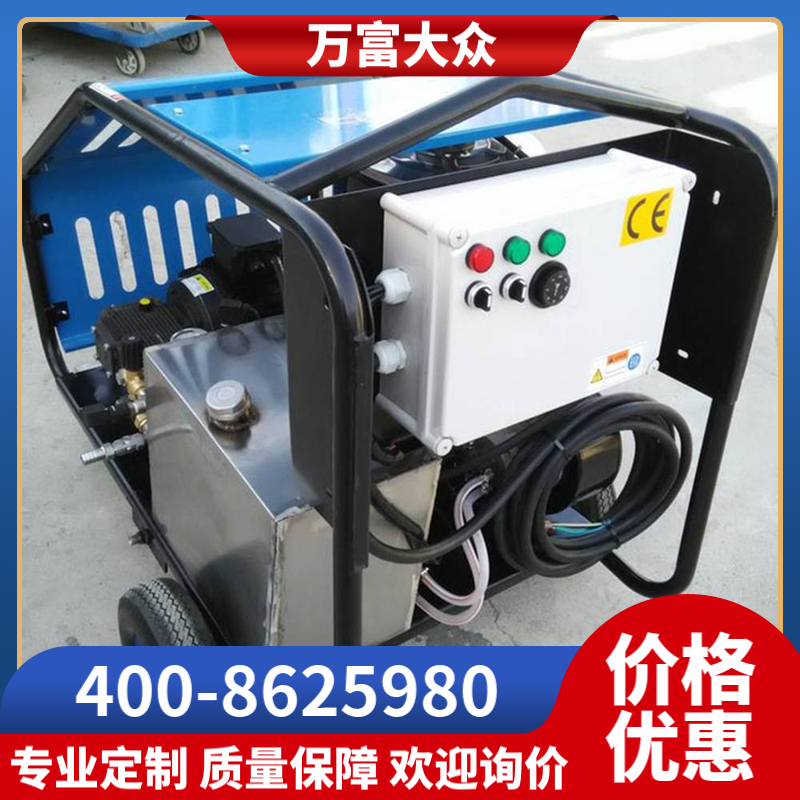 供应高压冷水清洗机 洗车机 高压冷水机 万富大众