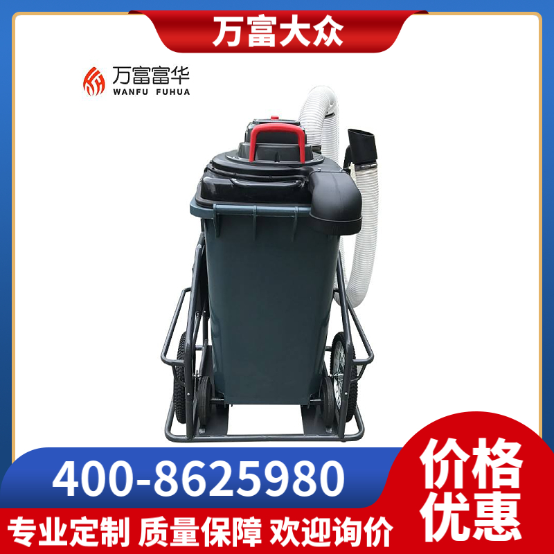 自走式吸叶机厂家 供应FH-4560路面吸叶机  落叶清扫设备