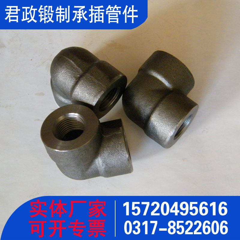 DN15-DN00 碳钢弯头 承插弯头 螺纹弯头 3000LB锻制弯头