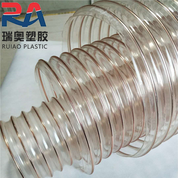 瑞奥源头定制 PU钢丝软管 pu钢丝吸尘管 经验丰富 发货及时