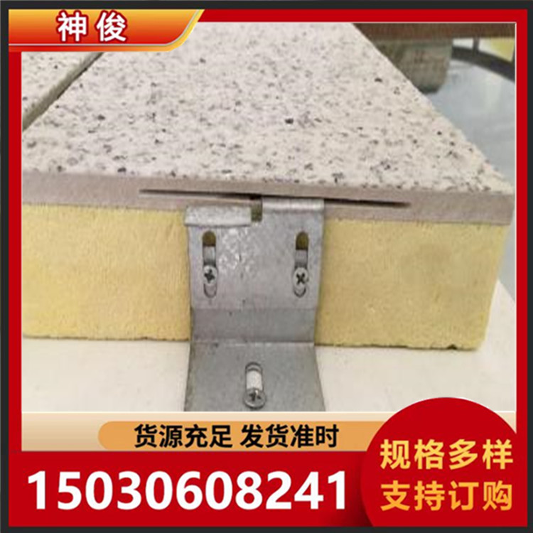 外墙保温装饰一体板岩棉包工包料 一体板外墙厂家