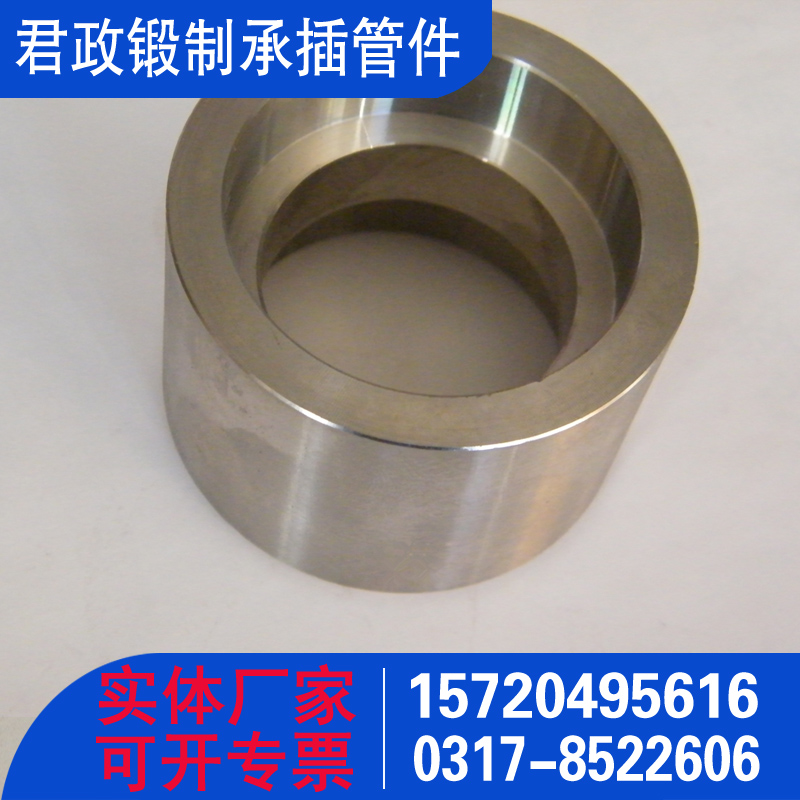 A105承插管箍 单承口管箍 双承口管箍 双螺纹管箍 BOSS半管接头  承插管件 锻制管件厂家