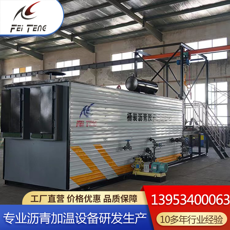 自动沥青脱桶设备 桶装沥青脱桶融化设备 详询飞腾  0中间商