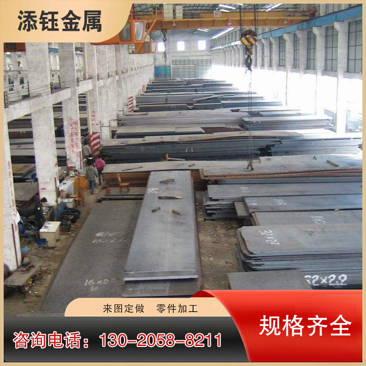 高强钢板 Q690D钢板加工企业