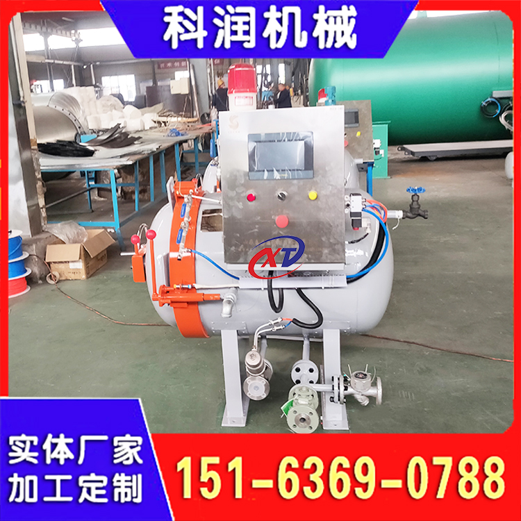 锅炉蒸汽小型蒸压釜 小型实验蒸压釜