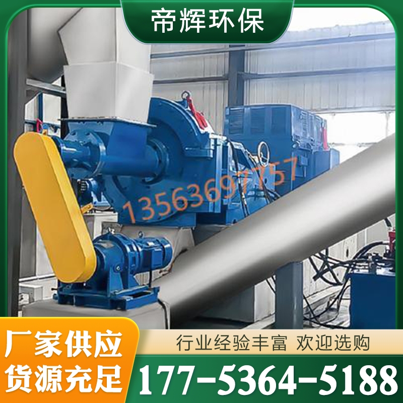 高浓磨浆机厂家 厂家供应 质量保障