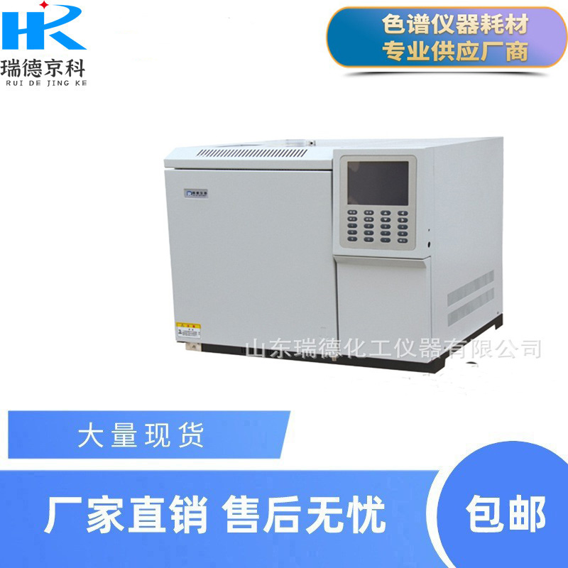 食品国标白酒中甲醇含量的测定气相色谱仪