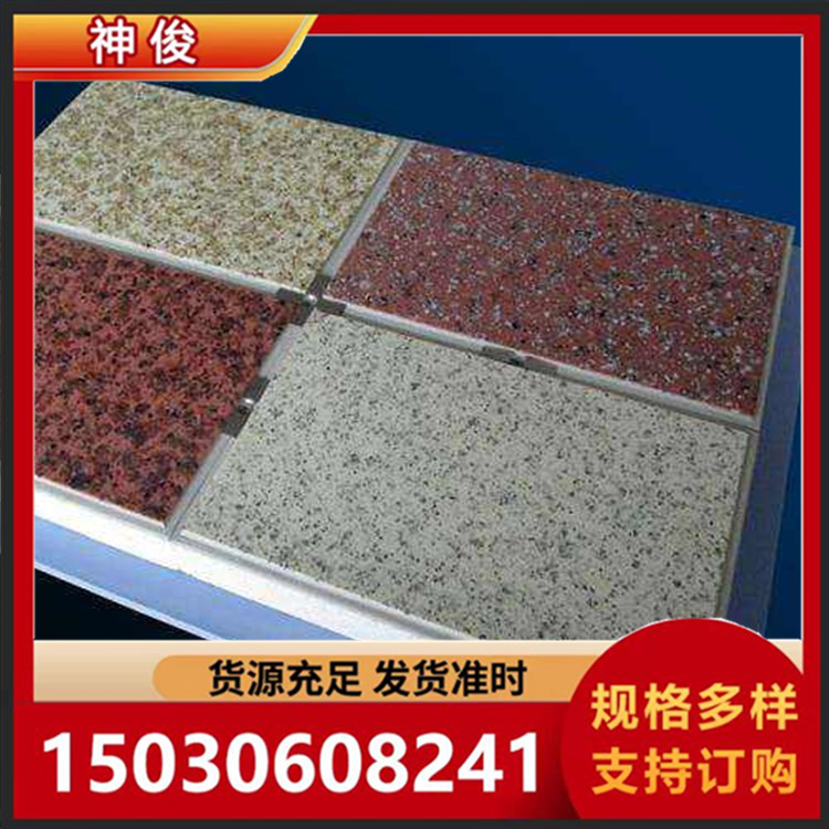 外墙保温装饰一体板 聚苯复合装饰一体板