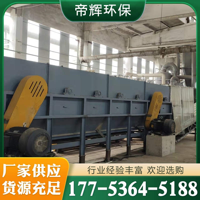 秸秆制浆设备 诚信商家帝辉环保