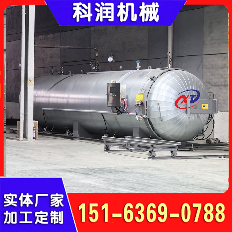 间接加热蒸汽硫化罐 胶带橡胶板硫化罐