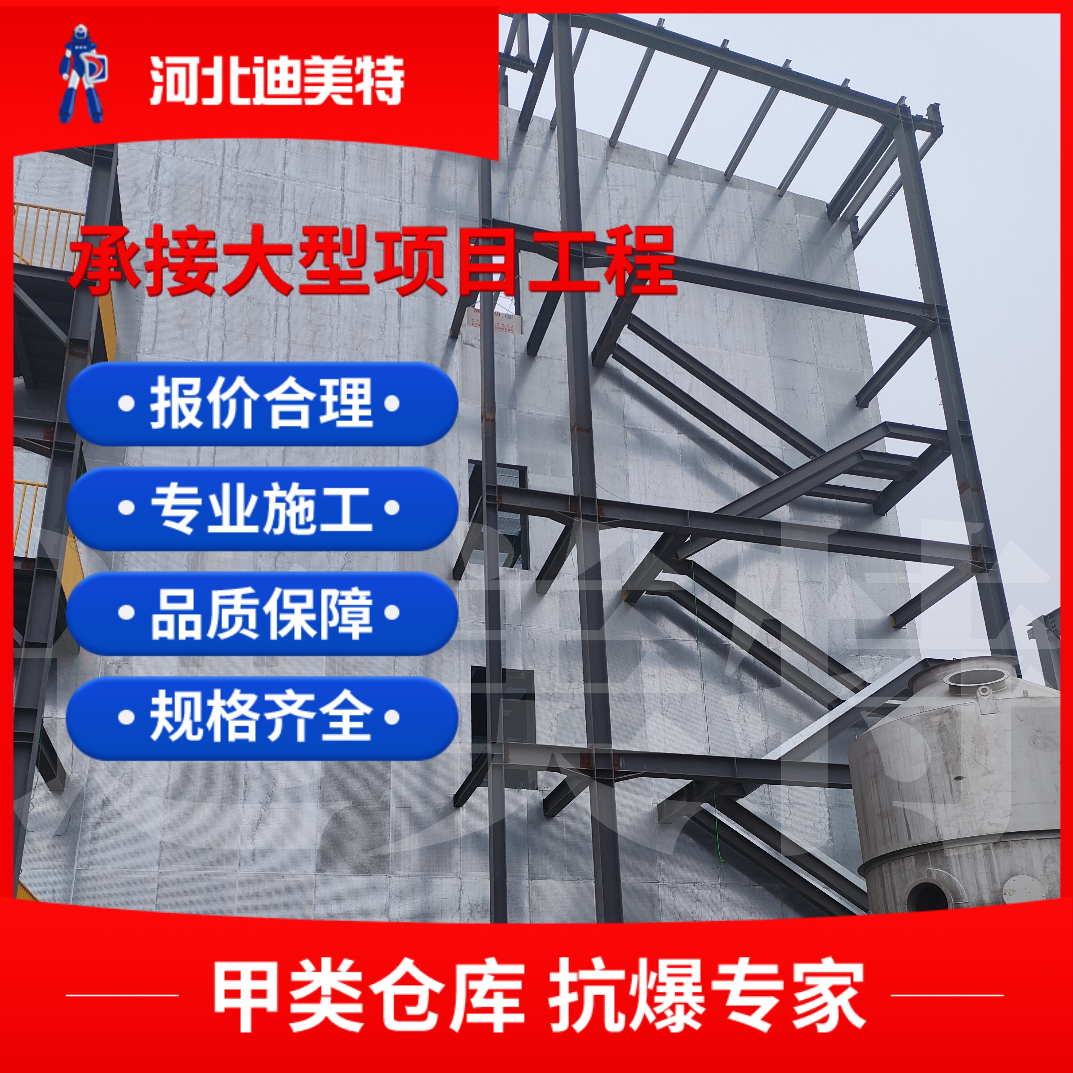 防爆墙抗爆墙隔爆墙 进场带验收资质合格证