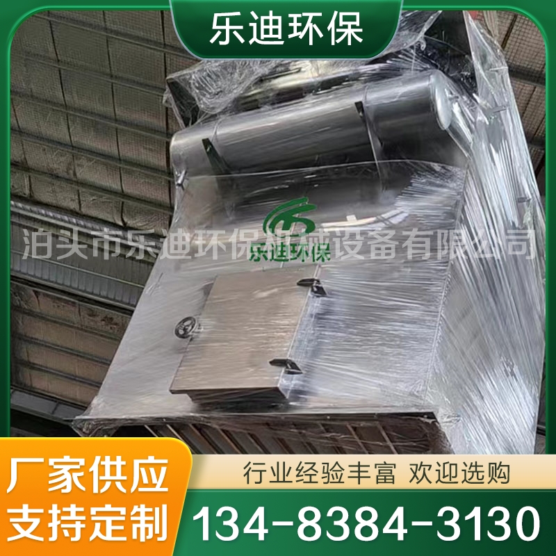 塑烧板除尘器 烧结板除尘器 保质保量放心选择