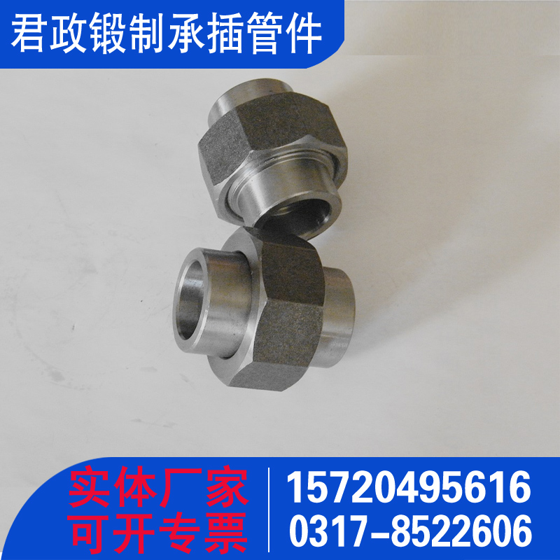A105活接头 由壬 不锈钢活接 碳钢活接头 螺纹活接头 承插活接头 承插管件 锻制管件厂家 MSS SP-83