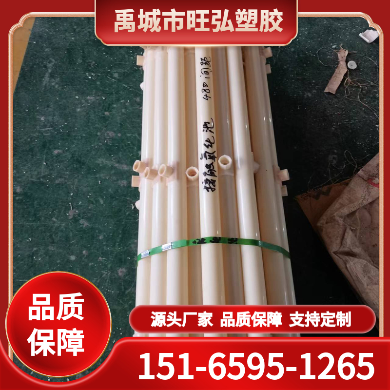 电通讯管耐腐蚀轻质便携abs曝气管耐热