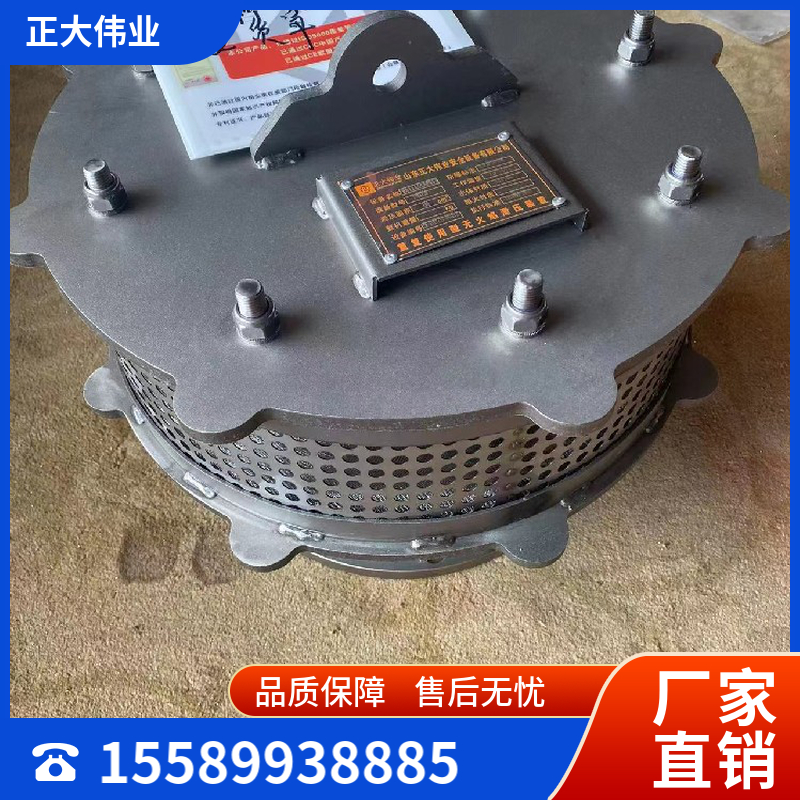 调压重复使用式无火焰泄压阀