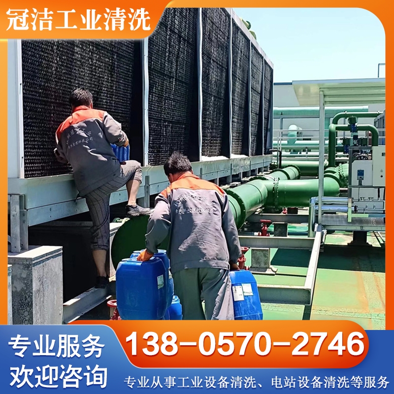 水处理剂 水处理加药  国家高新技术企业产品