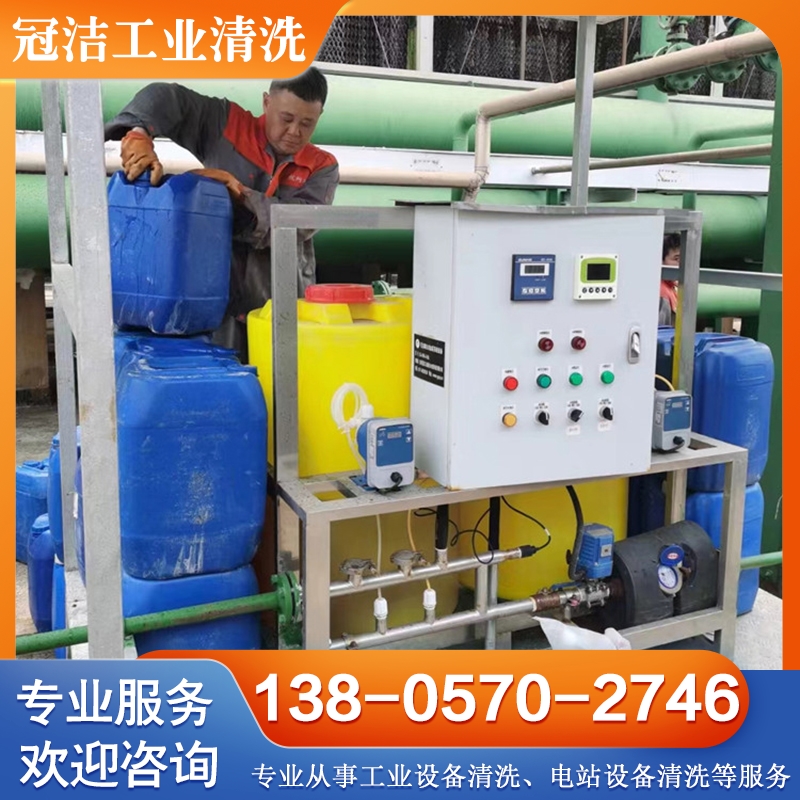 水处理剂 乙二醇缓蚀剂