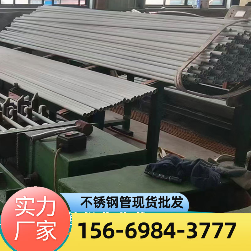 禁油脱脂不锈钢管 医用氧气管道