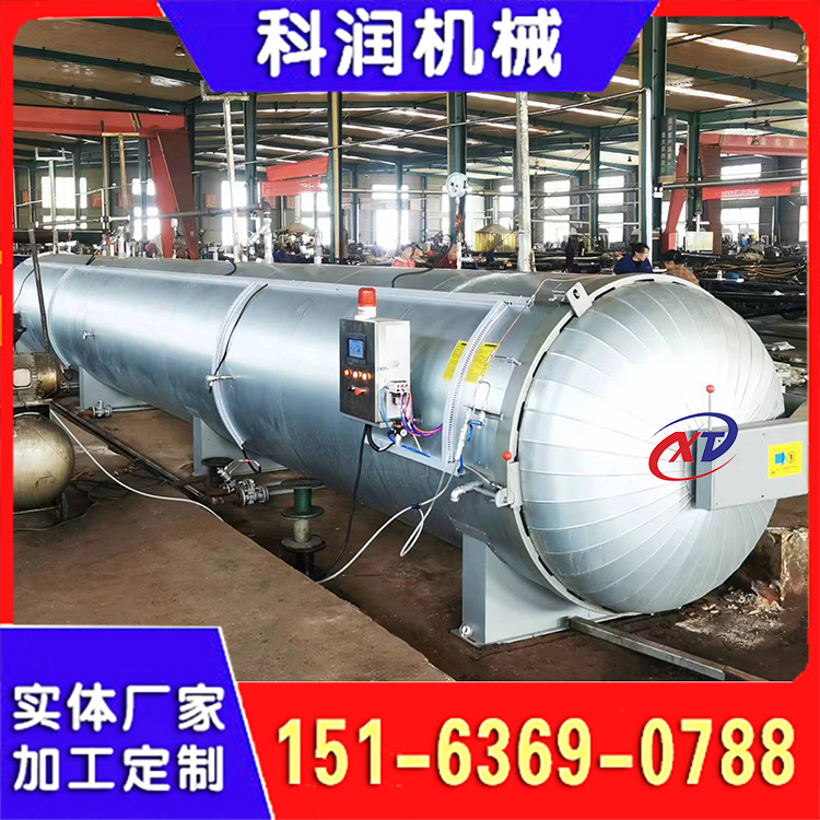 橡胶胶管硫化罐 加长型异形管硫化罐