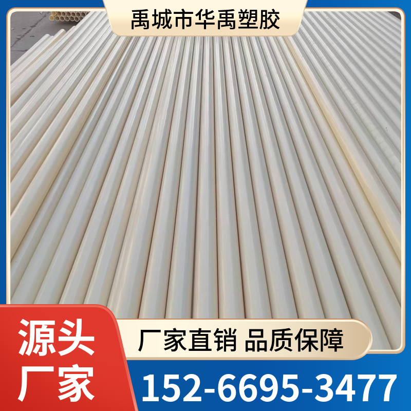 华禹塑胶 ABS曝气管 ABS穿孔排泥管 ABS采样管