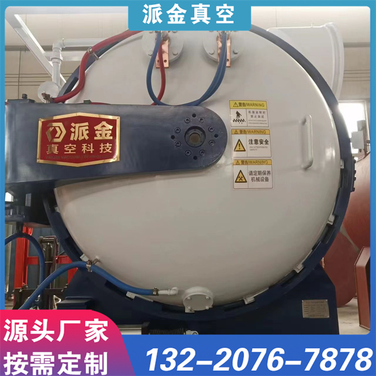 真空钎焊系列 稳定性强 智能设备不锈钢设计