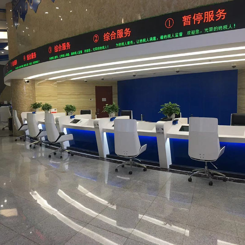银行智能引导台服务台自助接待台相汇定制银行家具
