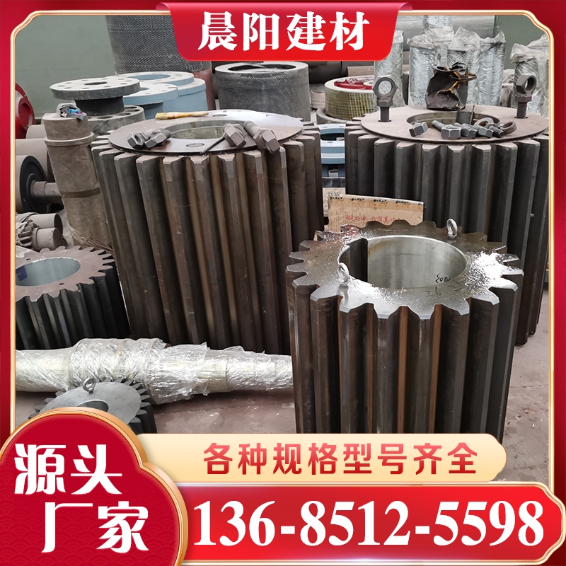 球磨机小齿轮厂家 厂家供应 质量保障