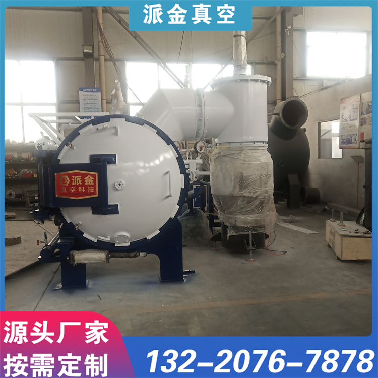 真空烧结炉 一体化设计 结构紧凑  厂家定制