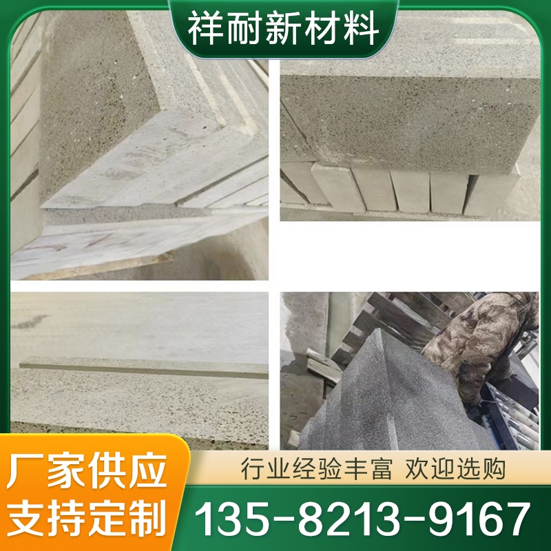 路沿石 保质保量放心选择