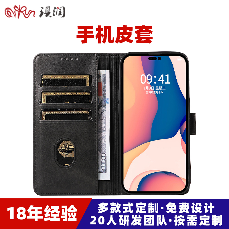 定制适用iPhone15手机壳苹果14手机皮套三星S24翻盖手机保护套小牛纹