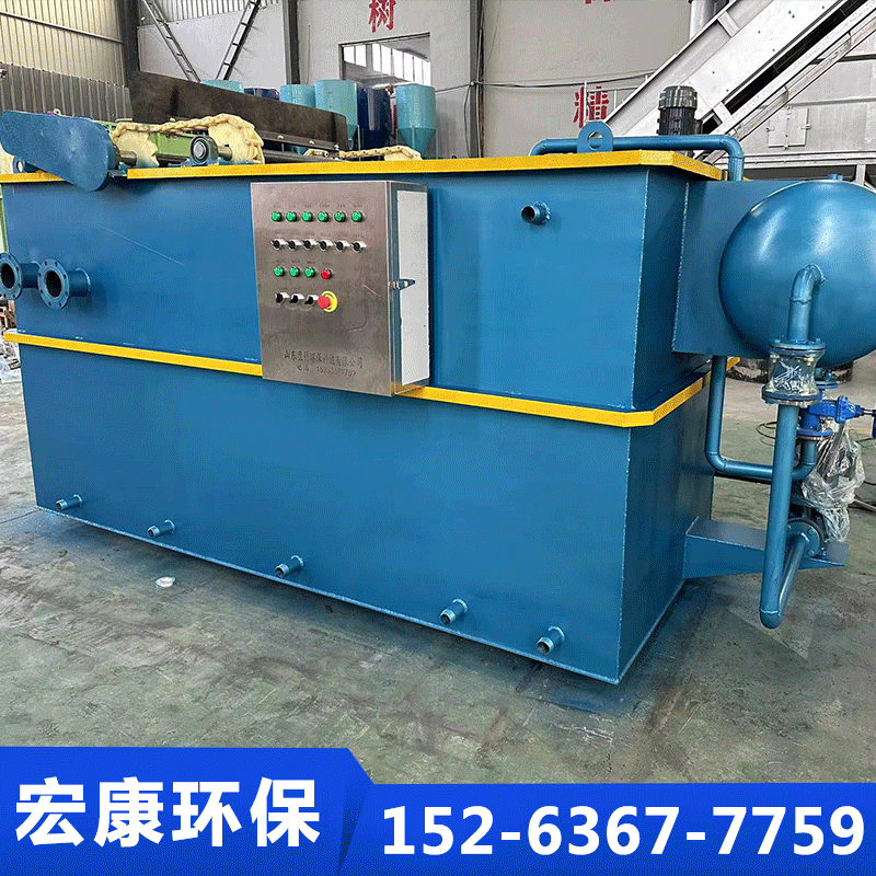 宏康气浮机厂家供应，品质保障