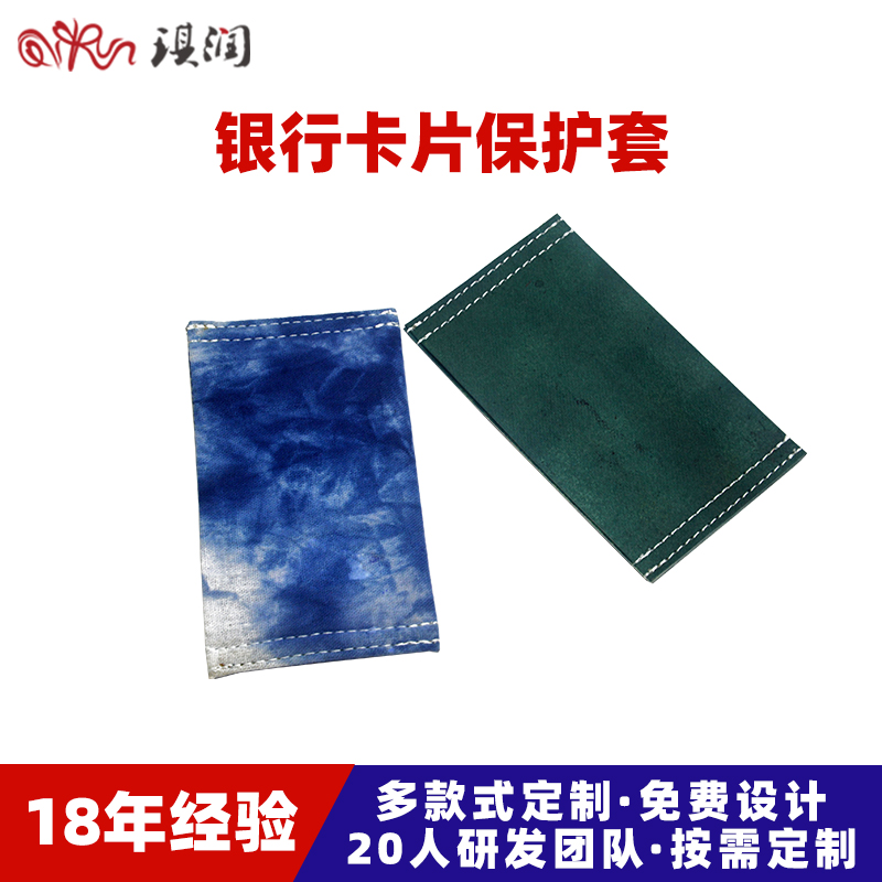 真皮卡包 轻薄防盗刷RFID银行卡卡套 工厂多卡位证件套加工定制
