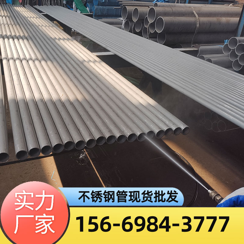 禁油脱脂不锈钢管 医用氧气管道