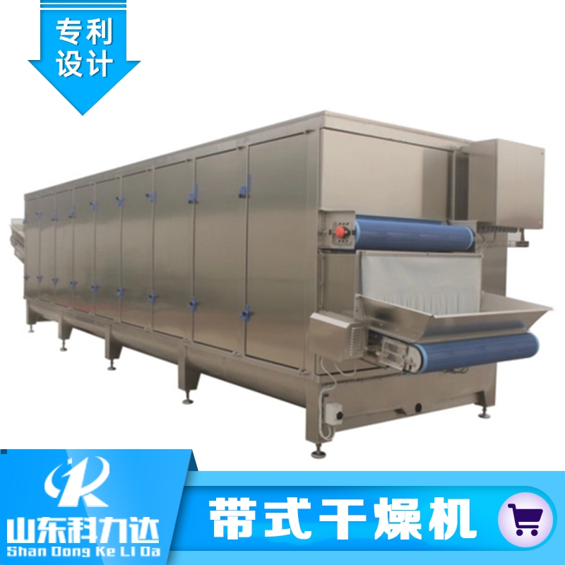 带式干燥机 辣椒烘干机 行业经验丰富