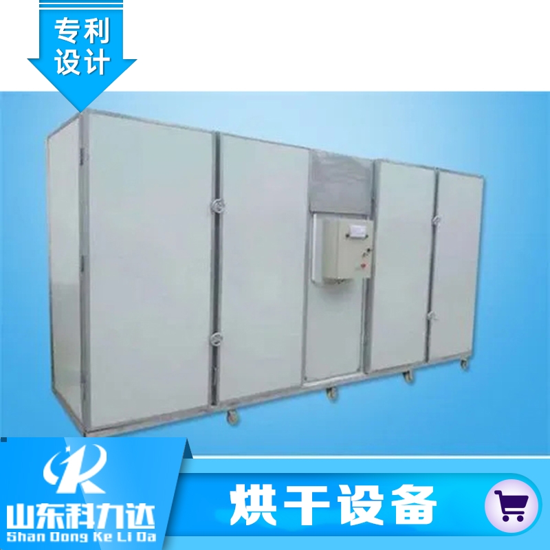 烘干房 中药材烘干房 辣椒烘干房